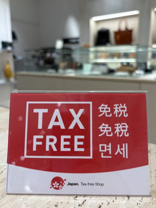 alt="Tax Free Shop"alt